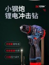 武汉地铁上车能不能带冲击钻工具（武汉地铁打钻）