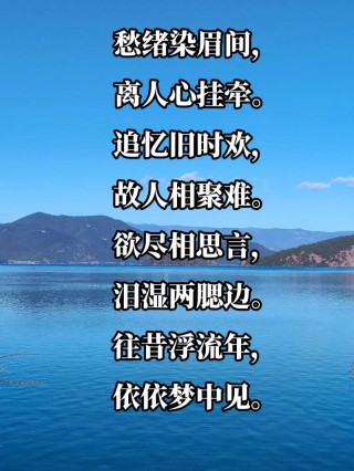 一缕情丝，几点长，离愁迷茫，俗事绕心房，谁人落泪红尘？