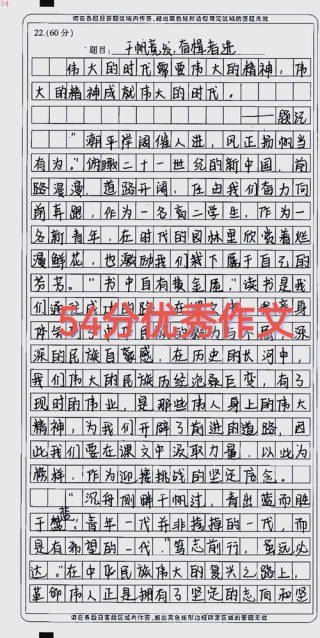 高考状元励志文章精选7篇