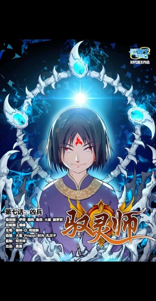 超越《师士传说》，镇压《希灵帝国》，教主封神之作无人匹敌