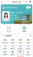 外地学生在杭州读大学办理什么卡比较好一卡通还是公交A卡经常需要坐公交地铁又不属于那种天天走（杭州天天坐地铁怎么便宜）