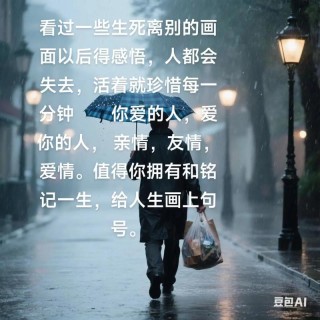 思念离我很近，幸福离我很远