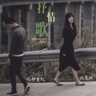 那个音乐，那个情愫