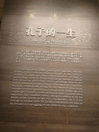 孔子：人的生命中，只有两样东西，真正属于自己