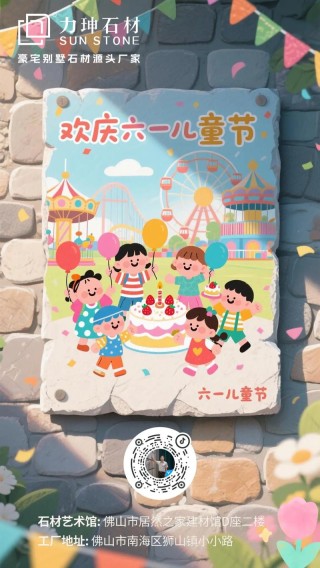 永远纯真