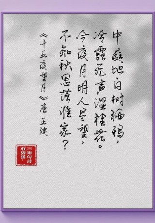 秋天黄昏，有愁亦无愁