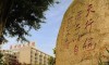 泉州经贸职业技术学院2026各专业在湖北招生人数、录取分数线（附：招生计划表）
