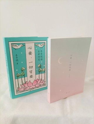 丰子恺笔下温暖而治愈的4句话，读懂了人生豁然开朗