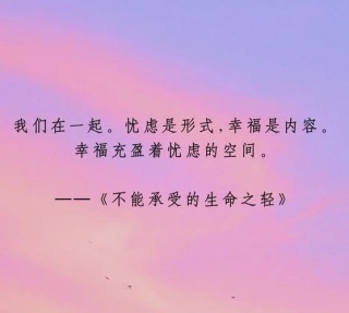 卑微之时，更要耐得住寂寞