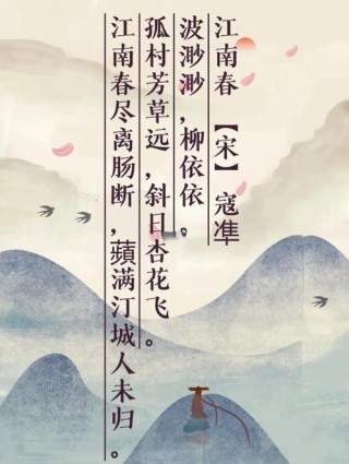 走进二月春风入怀