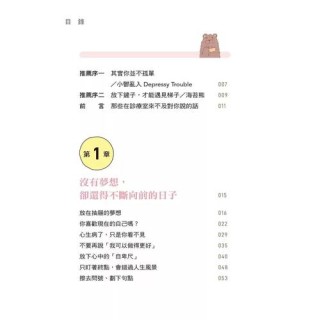 都没了