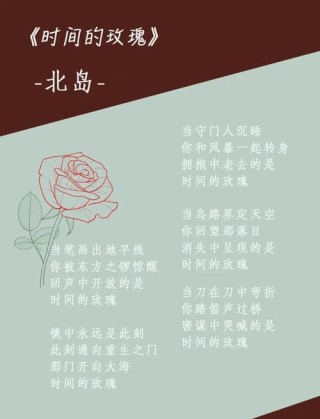 绝美爱情的诗句，绝美爱情诗句，情深似海，诗意缠绵。
