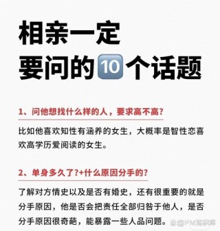 男子回家相亲，嘲讽5个单身姐姐：啥都不会难怪嫁不出去
