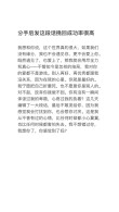 想要挽回前任？这样发朋友圈就对了