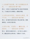 中国古代8句家书名言，简短精辟，耐人寻味！