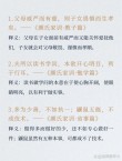 中国古代8句家书名言，简短精辟，耐人寻味！