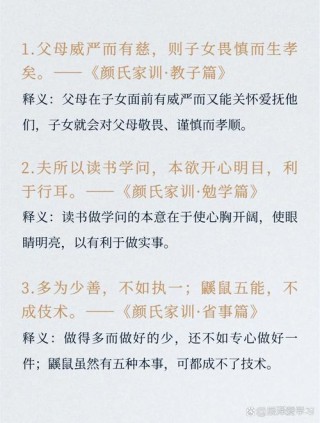 中国古代8句家书名言，简短精辟，耐人寻味！