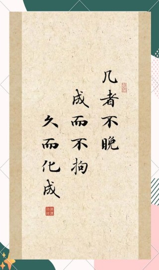 鬼谷子一世学问浓缩在这50句经典名言中，句句经典，醍醐灌顶