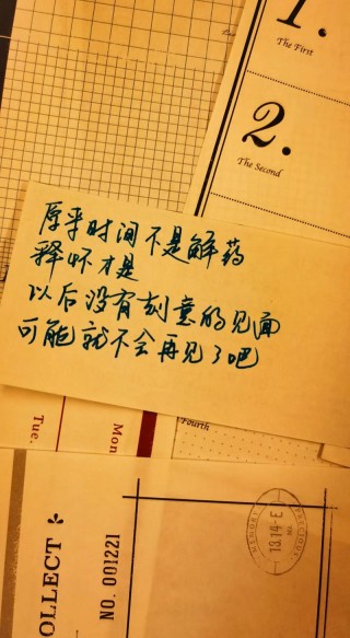 或许我应该给你很重的承诺