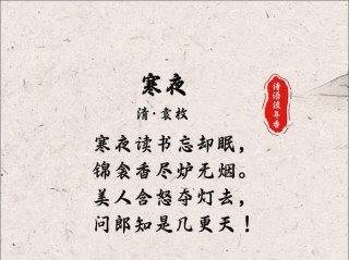 夜那麽凉