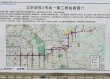 地铁2号线哪站离西京大学近