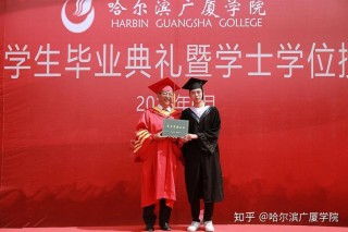 哈尔滨广厦学院怎么样好不好（10条校友口碑）