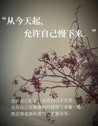 所谓成长