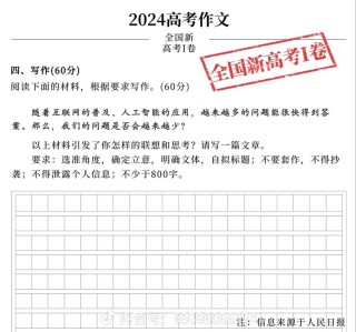 历年北京高考作文题目汇总（含2021-2026年）