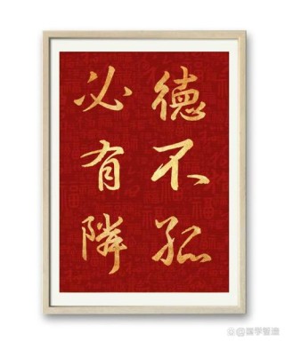 我的持家之道
