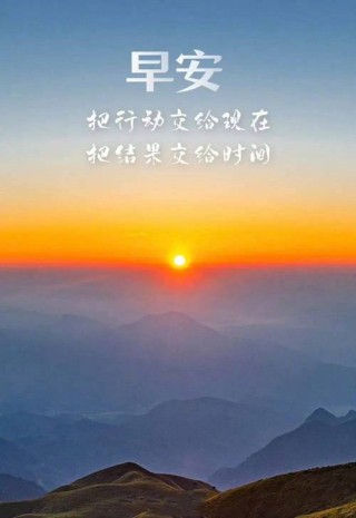 正能量句子，正能量的力量，激发内心的积极能量句子