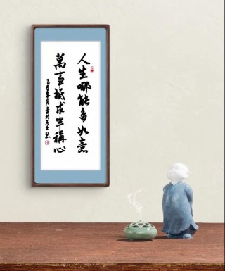 人生多少事，不问、不留、不求，从此一别两宽，各自珍重