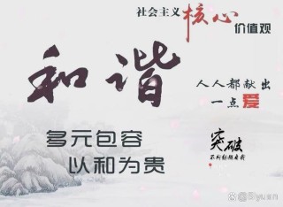愿世界和平再无泪水，只有幸福与和谐