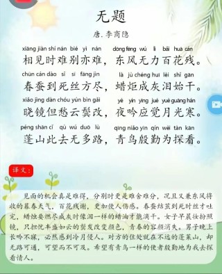 无题散文
