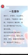 想你了，我最爱的人，忘不了你我做不到，念你成瘾戒不掉