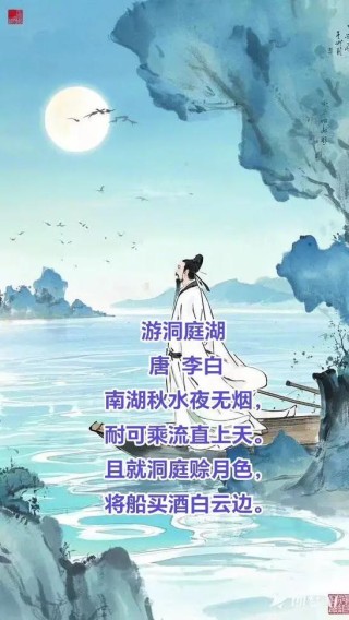 看图作诗一首：湖光山色的诗意与情感