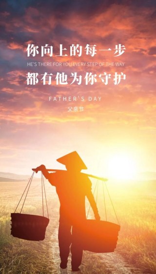 父亲节文案｜光影里父爱深沉如海