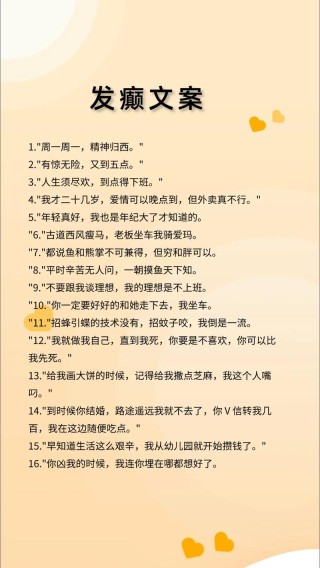 调侃上网的最新句子，深刻，很逗！