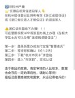 杭州市民卡能否直接坐地铁（杭州优抚人员市民卡做地铁）