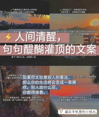 如果你也会这种情感式软文，让你赚到爆，多少价值你来说