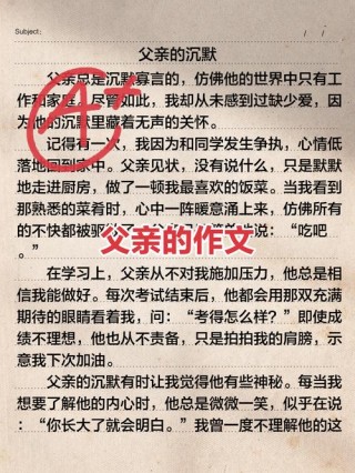 作为父亲的心声：对孩子们无尽的关爱与担忧#孩子