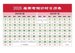 2026宁夏高考成绩查询时间及查询入口（含2024-2025年）