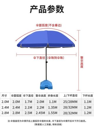 户外太阳伞十大品牌排行榜：蕉下排第二，天堂伞排第一