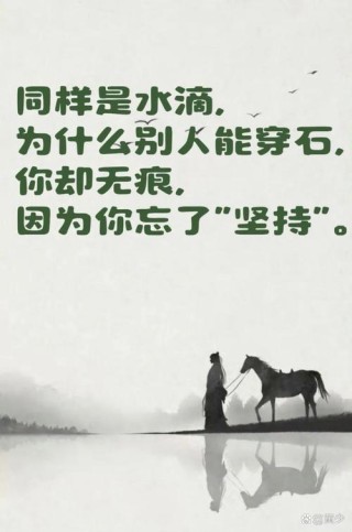 俞敏洪经典励志语录