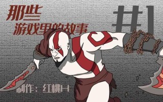 王强单曲《义气》发布 打造男人专属故事