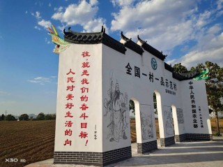 异乡山水换新貌 （打一字）