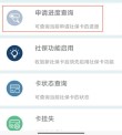 武汉地铁办理(武汉市的公交地铁卡怎么办理在哪里办)