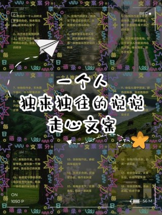 思念一个人的孤独和寂寞的伤感说说 爱到痛了的伤感说说