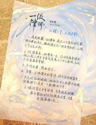 大律师给律师新人的60条执业箴言，第三条扎心了！