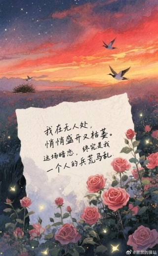 余生，一定要带上最爱的人，出一趟远门