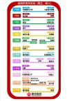 南京地铁晚上几点关闭(南京地铁的运营时间到晚上几点)